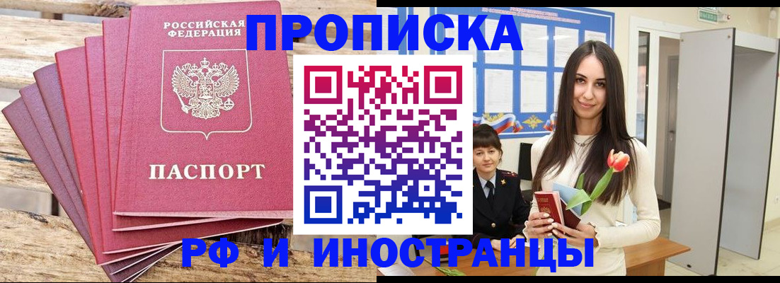 найти адрес прописки в Дюртюли