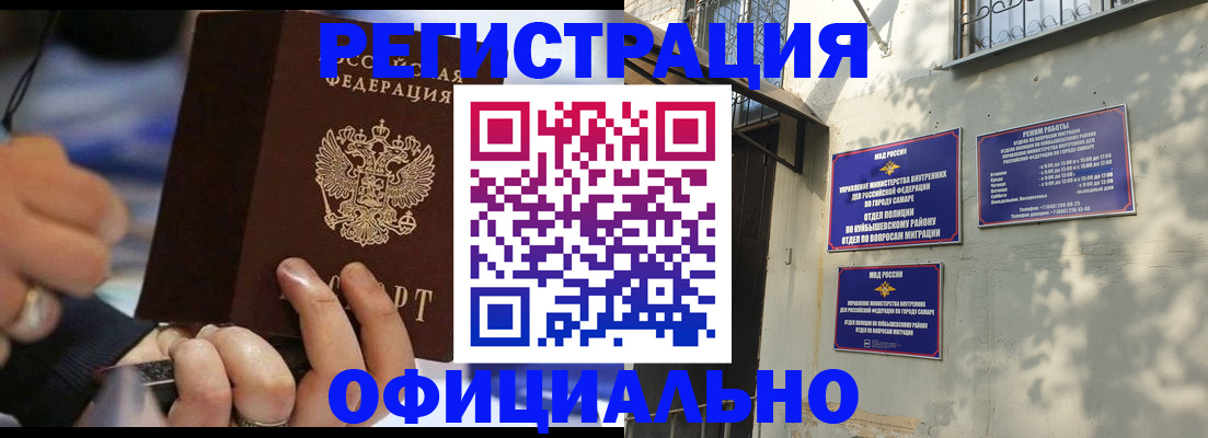 временная регистрация поиск в Дюртюли