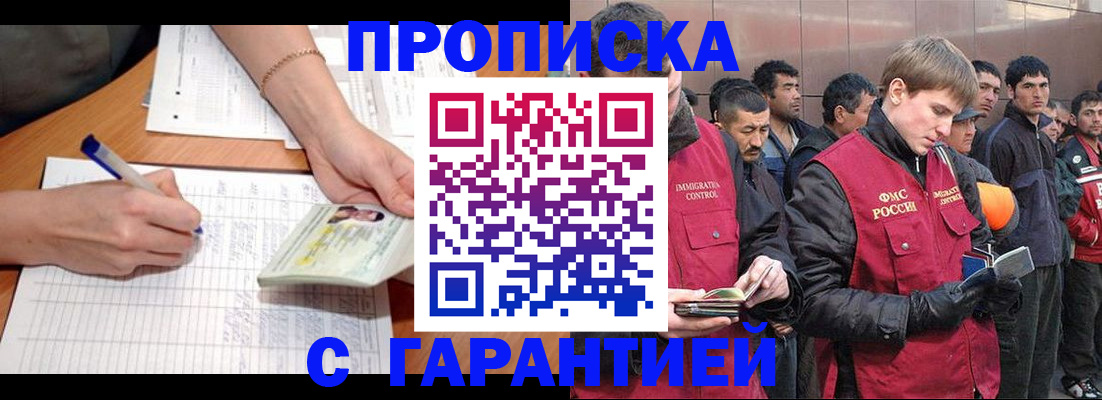 регистрация в Дюртюли