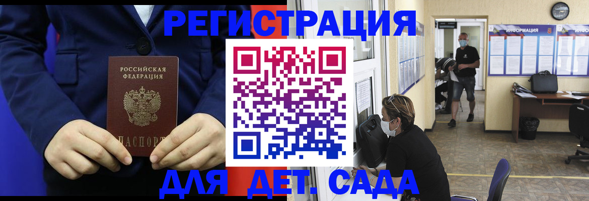 регистрация для школы в Дюртюли